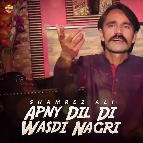 Apny Dil Di Wasdi Nagri