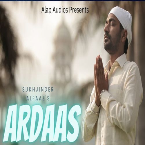 Ardaas