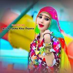 Atta Pe Jhoka Khay Dupatta