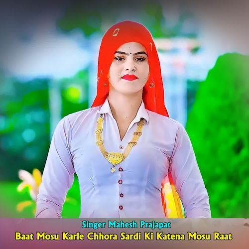 Baat Mosu Karle Chhora Sardi Ki Katena Mosu Raat