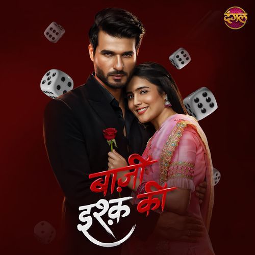 Baazi Ishq Ki Title Track