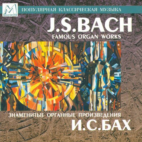 Prelude and Fugue in D Major, BWV 850