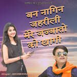 Ban Nagin Jahrili Mere Jajbato Ko Khagi