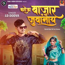 Baroda Bajar Ma Fare Juvanay Full Track-STgDdAAGB3c