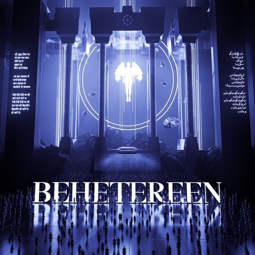Behetereen (Reimagined)