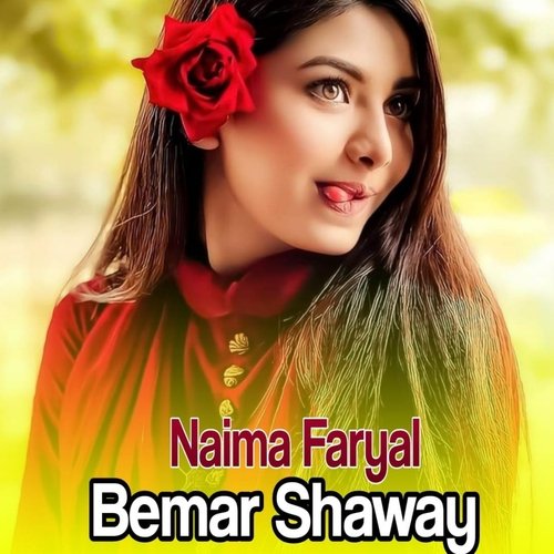 Bemar Shaway