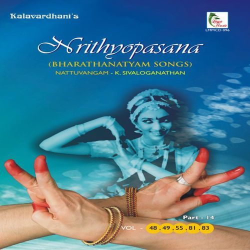 Narthanam Aadinar - Kapi - Adi