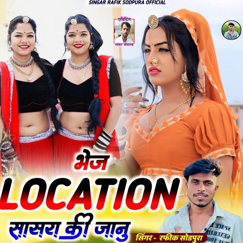Bhej Location Sasra Ki Jaanu