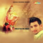 Bhole Da Mureed