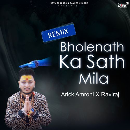 Bholenath Ka Sath Mila Remix