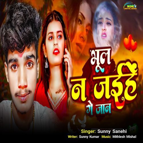 Bhul Na Jaihe Ge Jaan