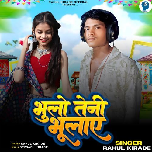 Bhulo Te Ni Bhulaye