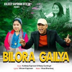 Bilora Gailya (Garhwali Song)-Hw85WVkDBXY