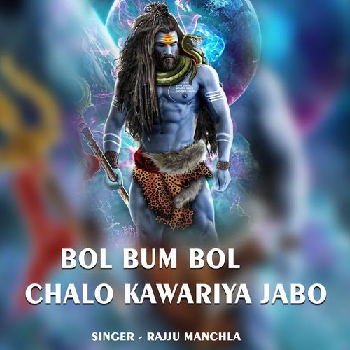 Bol Bum Bol Chalo Kawariya Jabo cover art