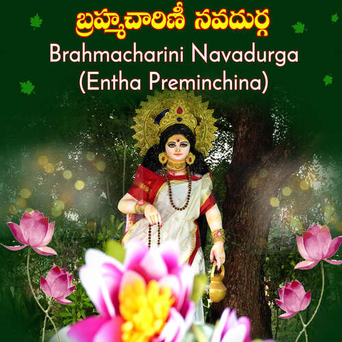 Brahmacharini Navadurga- Entha Preminchina