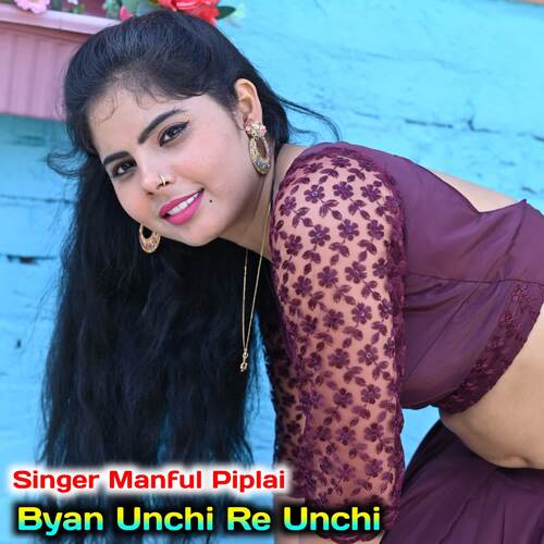 Byan Unchi Re Unchi