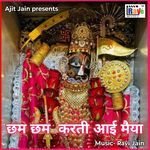 CHHAM CHHAM KARTI AAVE MAIYA