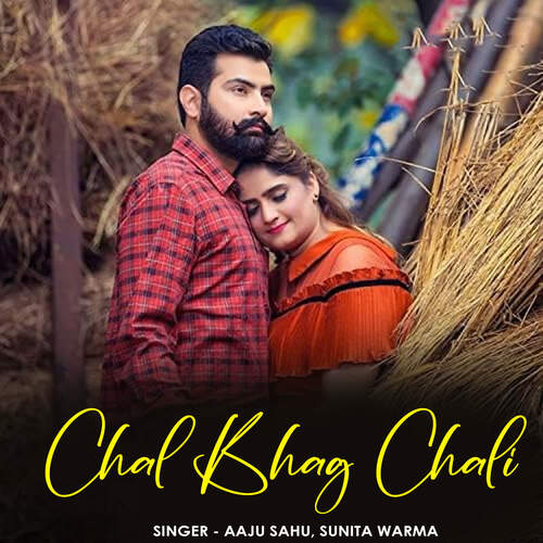 Chal Bhag Chali