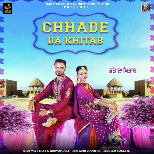 Chhade Da Khitab