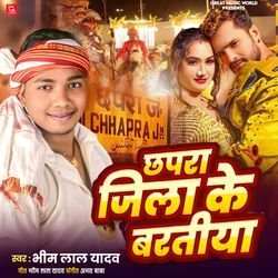 Chhapra Jila Ke Baratiya-Pw8RQBF2Alc