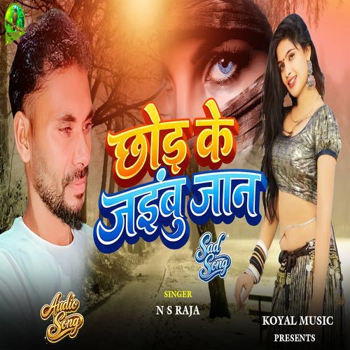 Chhod Ke Jaibu Jaan