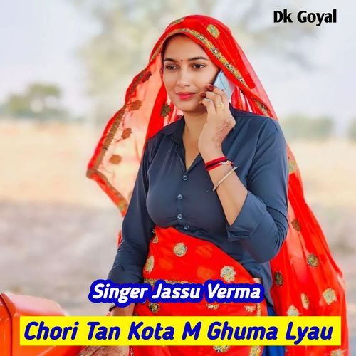Chori Tan Kota M Ghuma Lyau