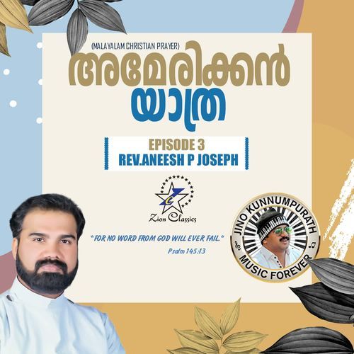 American Yathra