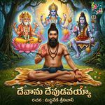 DEVANU DEVUDAVAYYA