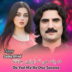 Da Yad Me Na Oze Janana Tappy
