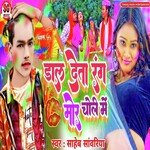 Dal Deta Rang Mor Choli Me