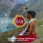Damru Baje