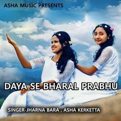 Daya Se Bharal Prabhu-IB4cdxhfb2Q