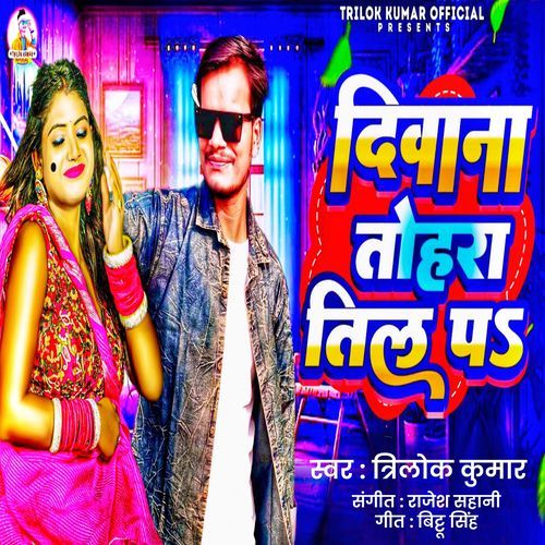 Deewana Tohra Til Pa