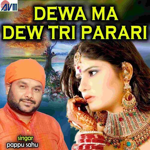 Dewa Ma Dew Tri Parari