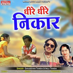 Dheere Dheere Nikar-GUVSRSJFeFI