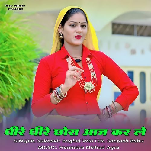 Dhire Dhire Chora Aaj Kar Le