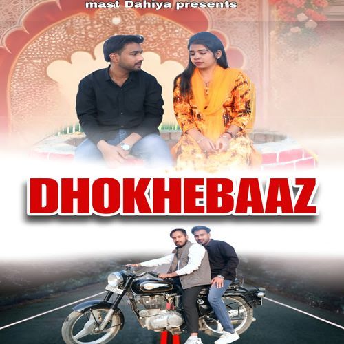 Dhokhebaaz