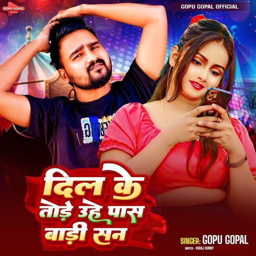 Dil Ke Tode Uhe Pass Badi San