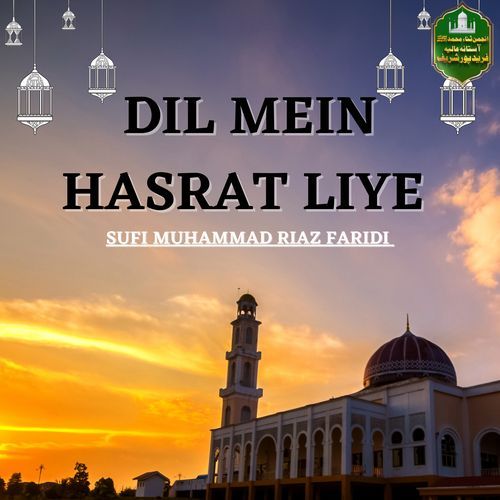 Dil Mein Hasrat Liye Sufi