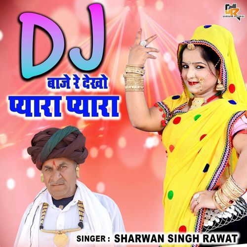 Dj Baje Re Dekho Pyara Pyara