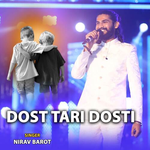 Dost Tari Dosti