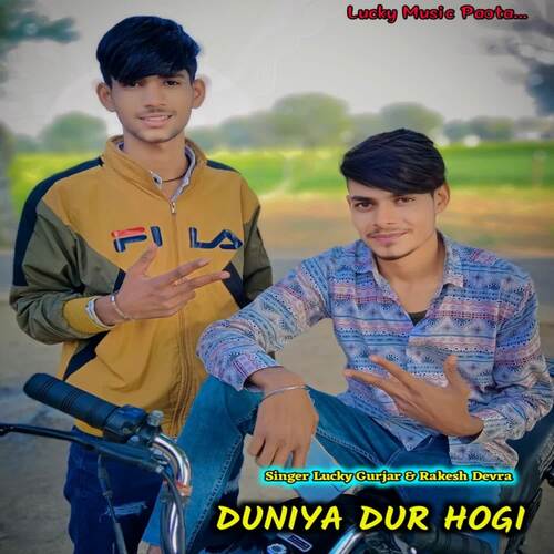 Duniya Dur Hogi