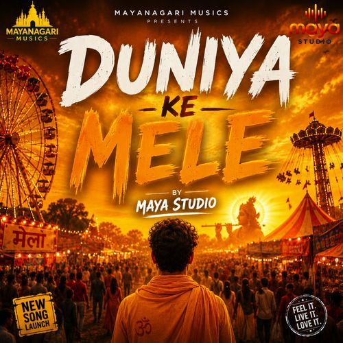 Duniya Ke Mele