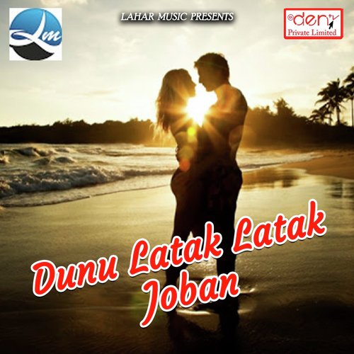 Dunu Latak Latak Joban_poster_image