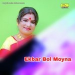 Ekbar Bol Moyna