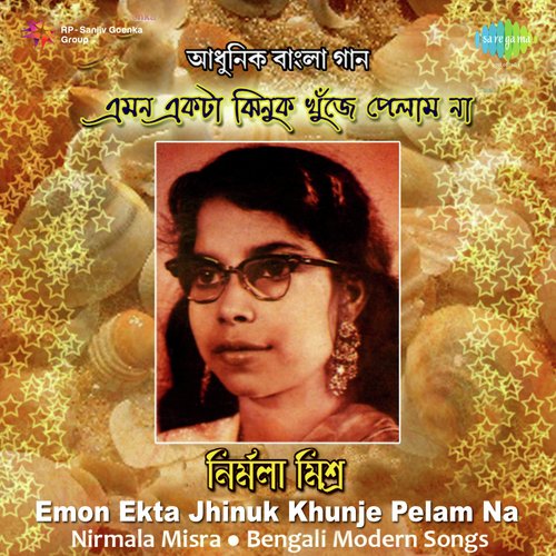 Emon Ekra Jhinuk Khunje Pelam Na