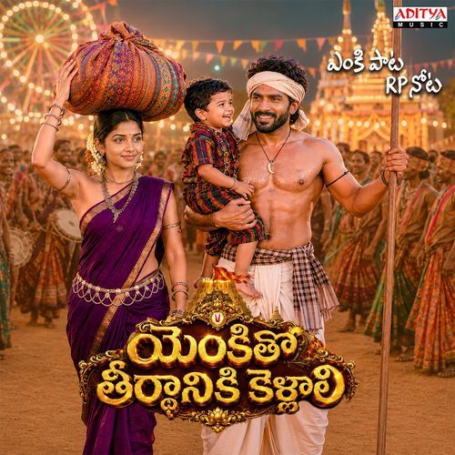 Enkitho Theerthanikellaali (From "Enki Paata RP Nota Version 2")