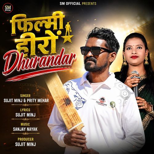 Filmi Hero Dhurandar