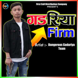 Gadariya Firm-Q1ASAjNfego