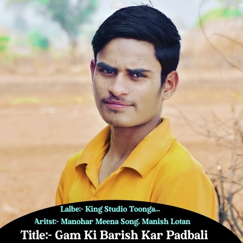 Gam Ki Barish Kar Padbali